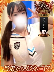 激安ソープ ボイン・ホーテ あい(21)