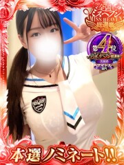 激安ソープ ボイン・ホーテ あい(21)