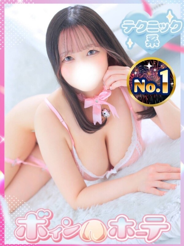 ゆさ