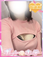 激安ソープ ボイン・ホーテ いずみ(20)