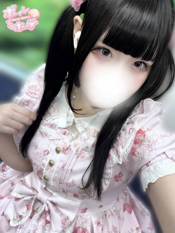 なの