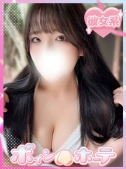 あずみ