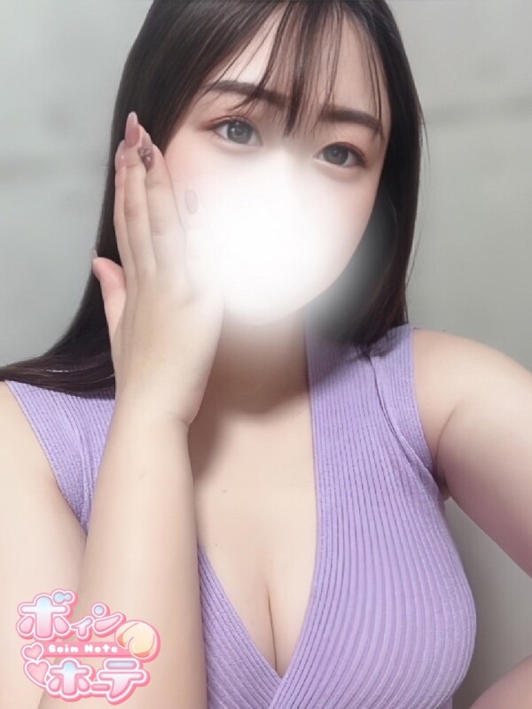 るな