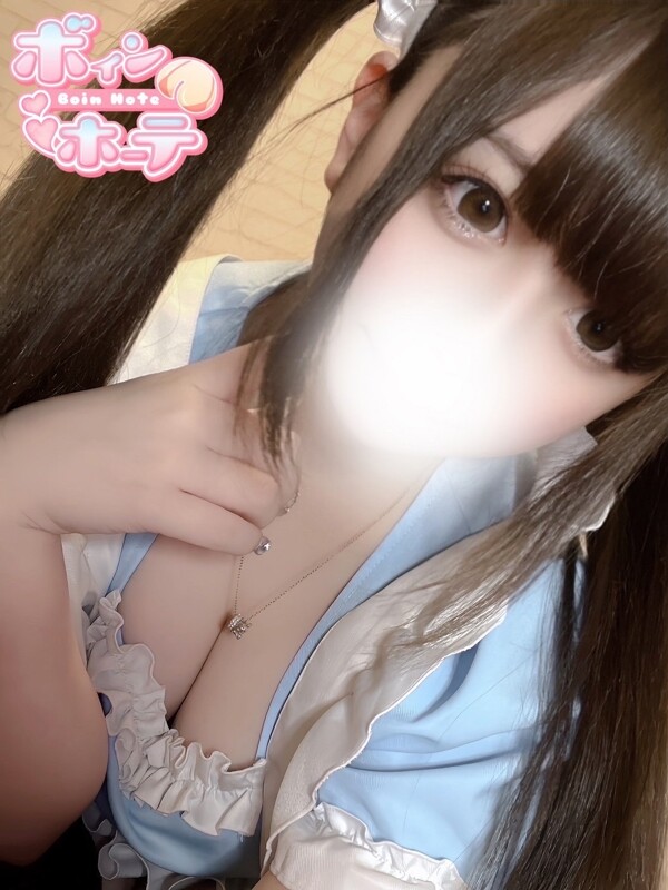 うに