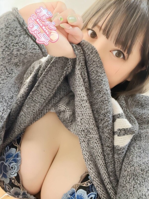 みなみ