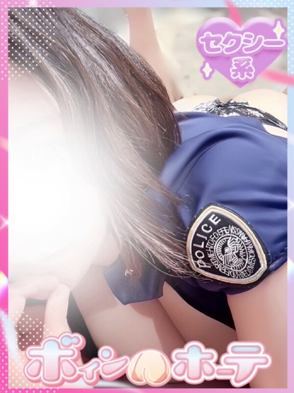 らん
