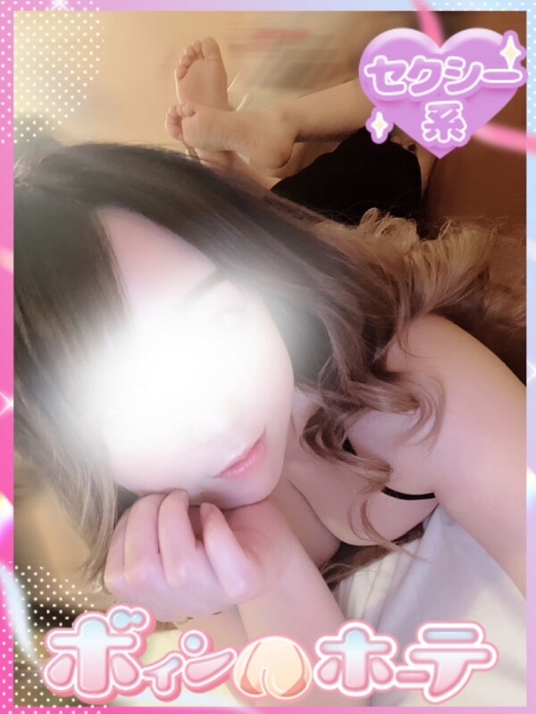 しゅうな