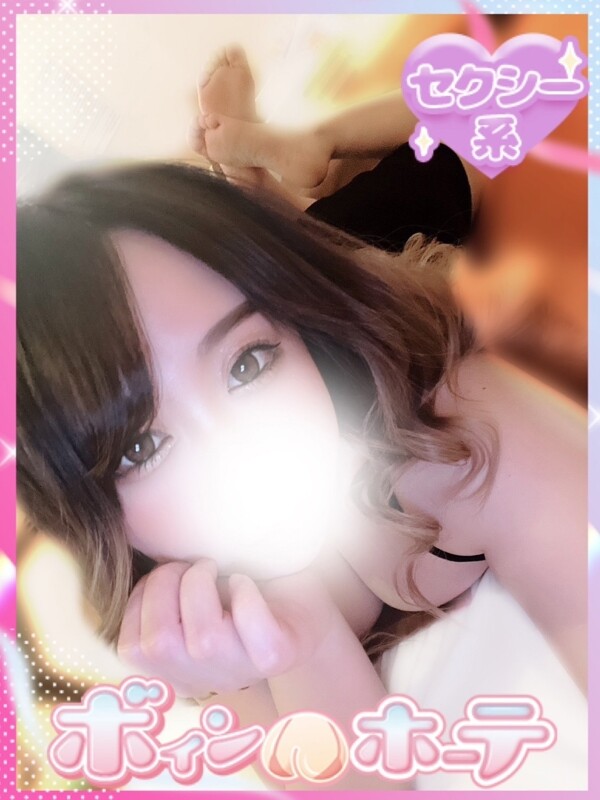 しゅうな