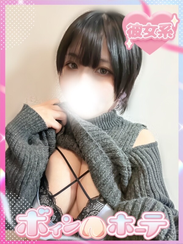 ぽむ