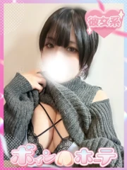 ぽむ(25)