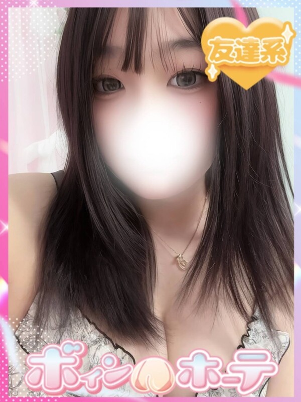 めいり