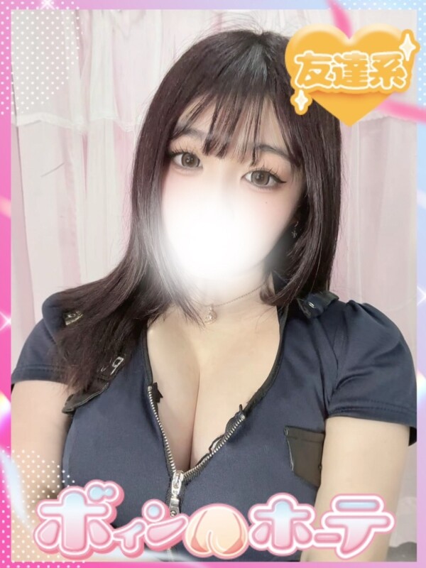 めいり
