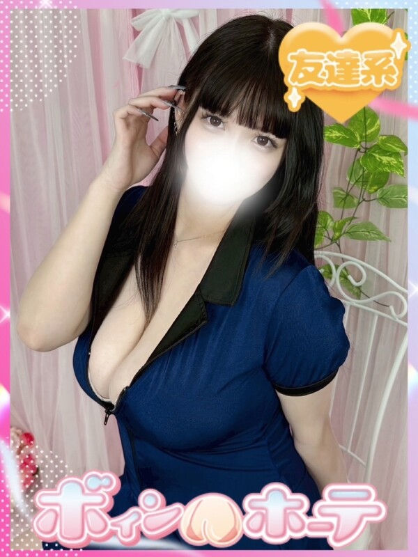 みに(25)