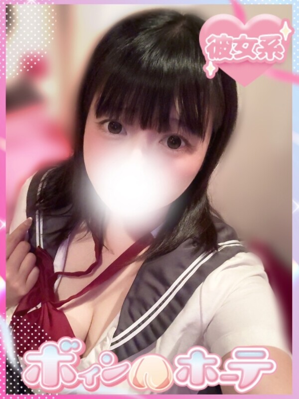 える
