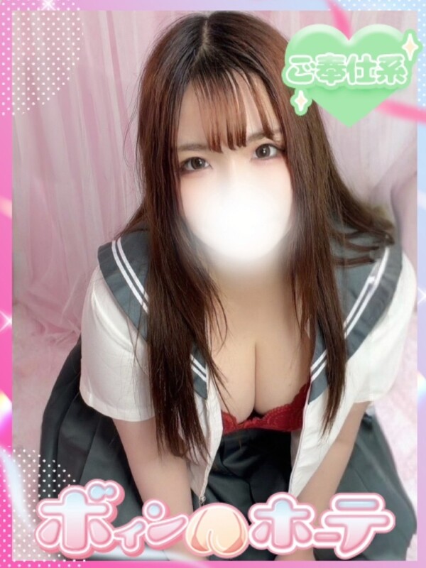 ねね(25)