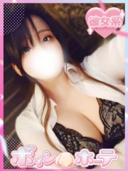 おりは(29)