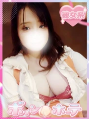 おりは(29)