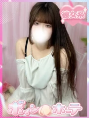 ゆうか(20)