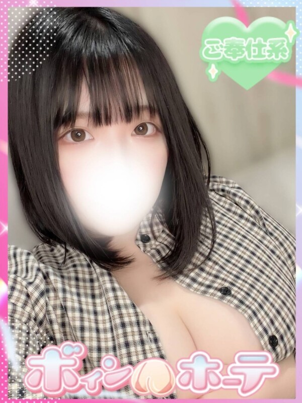ふわり