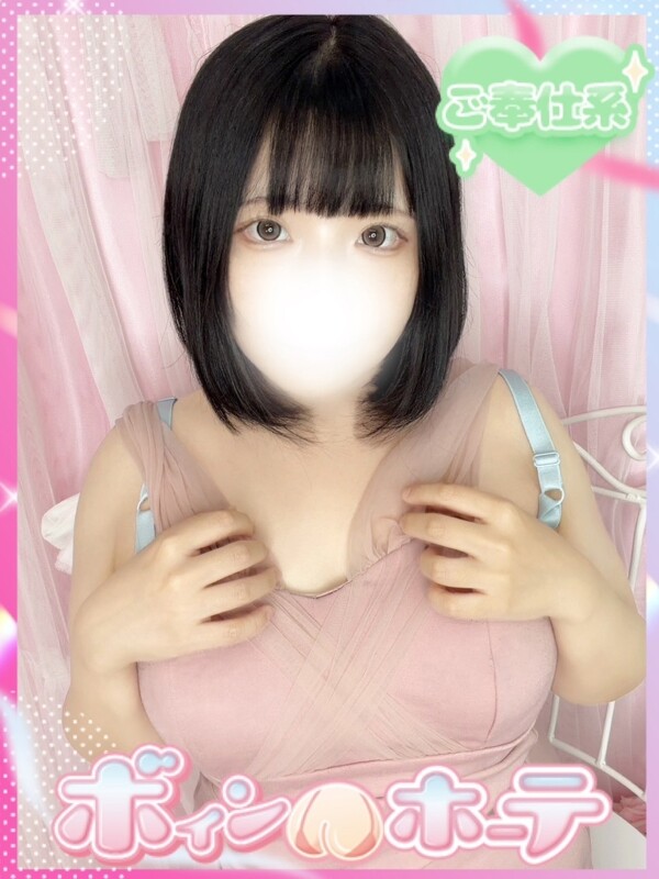 ふわり