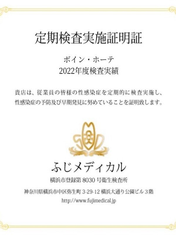 安心してください