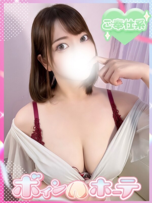 みく