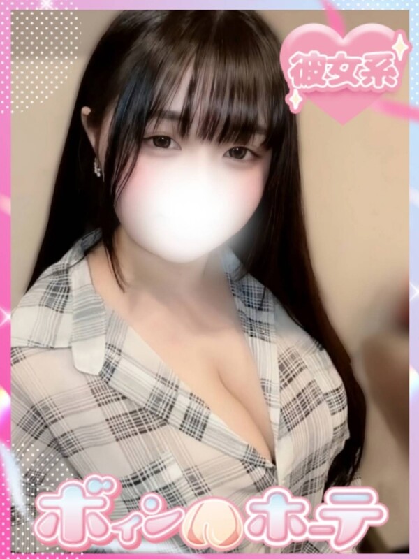 なつき