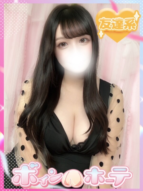 さき