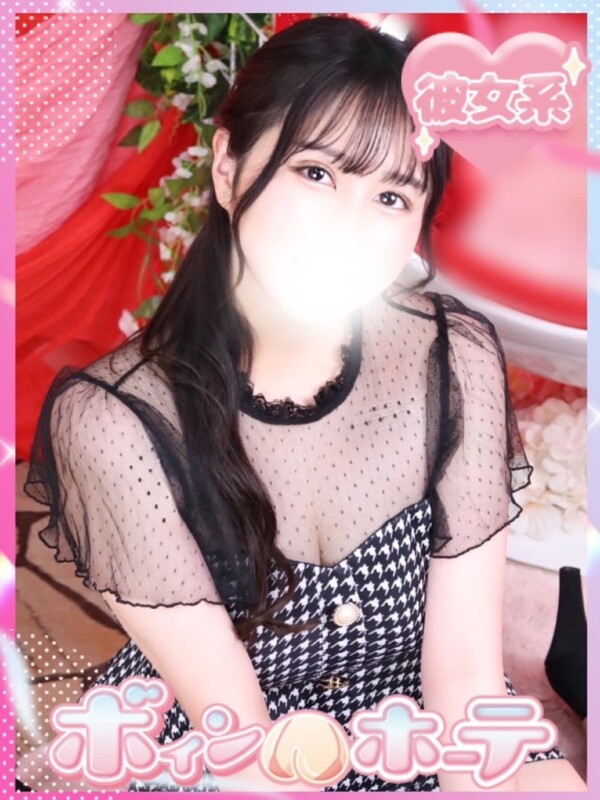 みあ