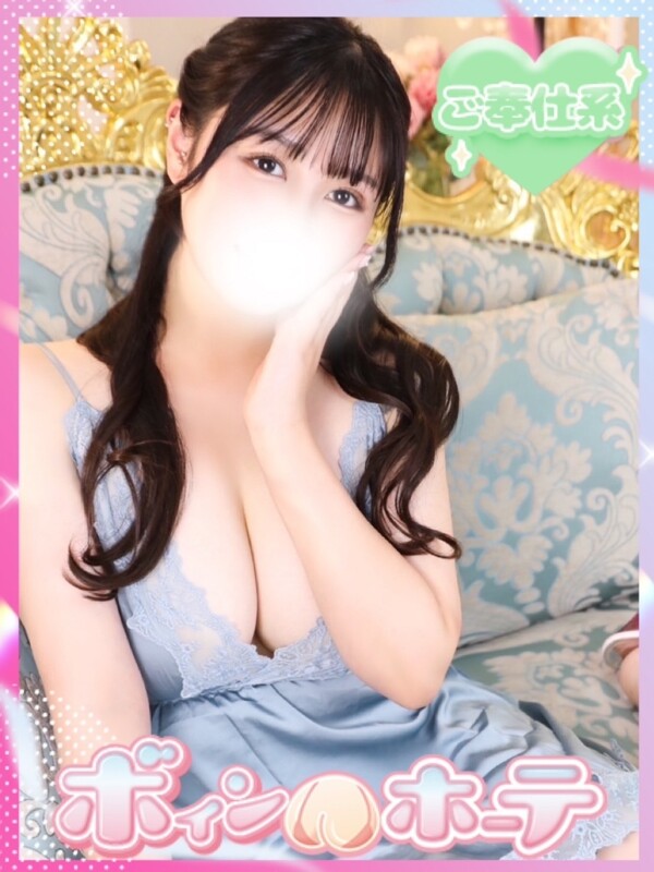 みあ
