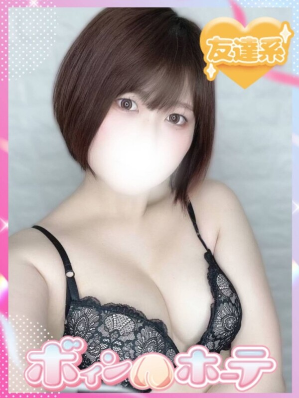 せつな
