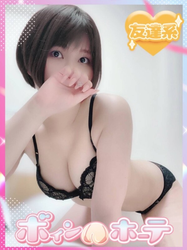 せつな