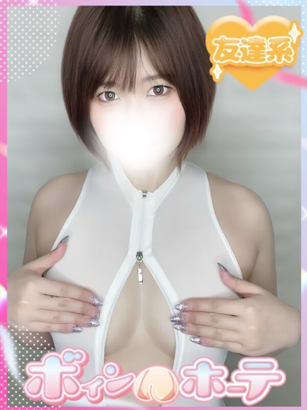 せつな