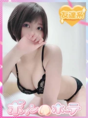 せつな(27)