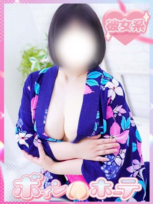 ひめな
