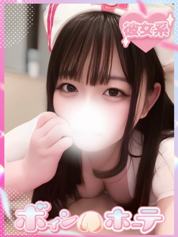 りる