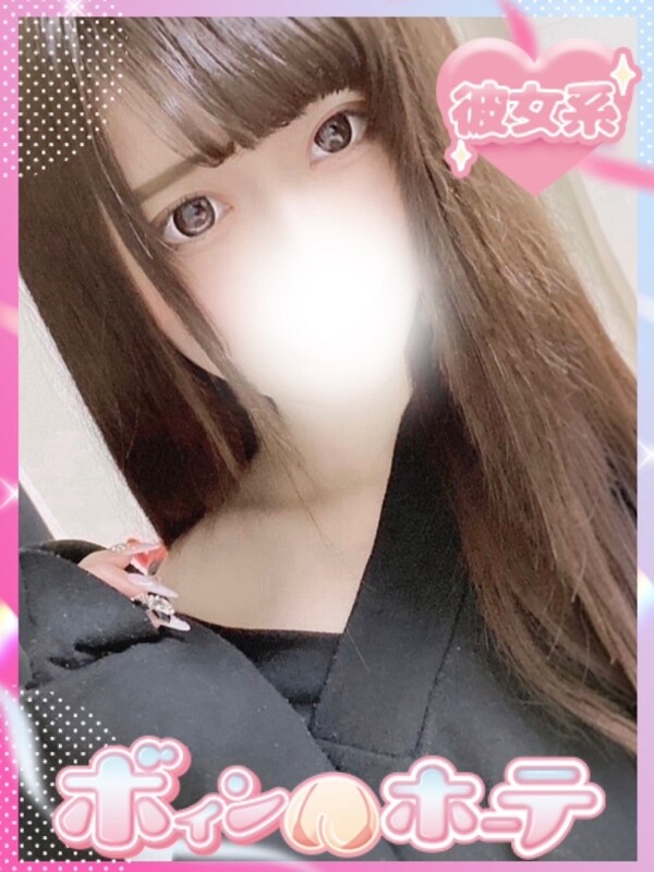 ぴゅあ