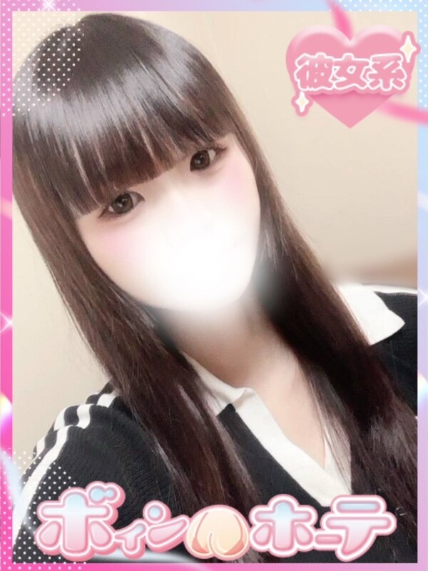 あすか(21)
