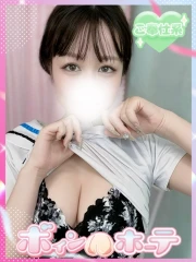 あいか(23)