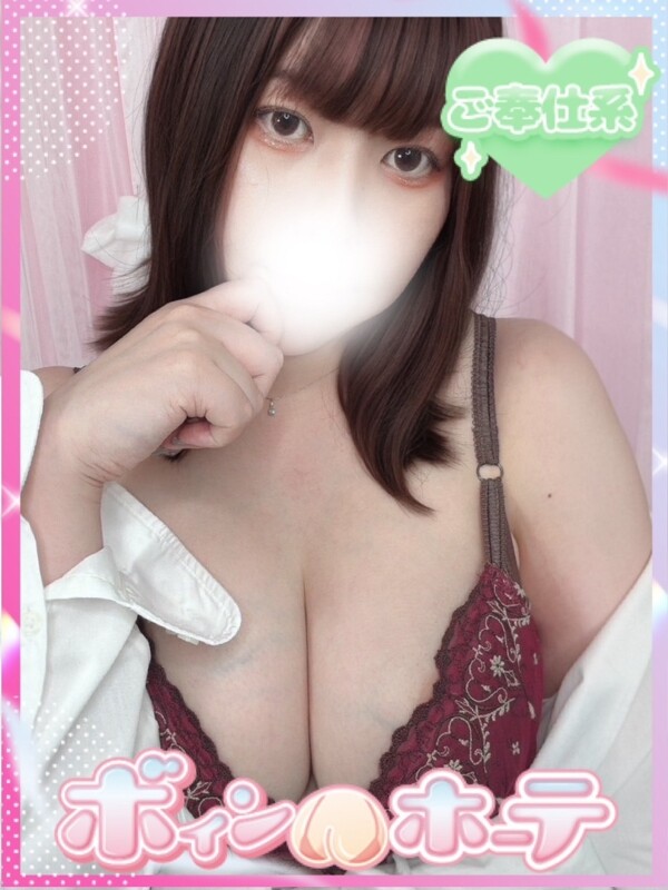 せん