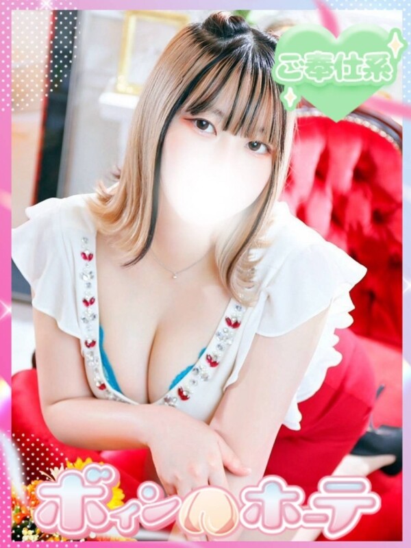 せん