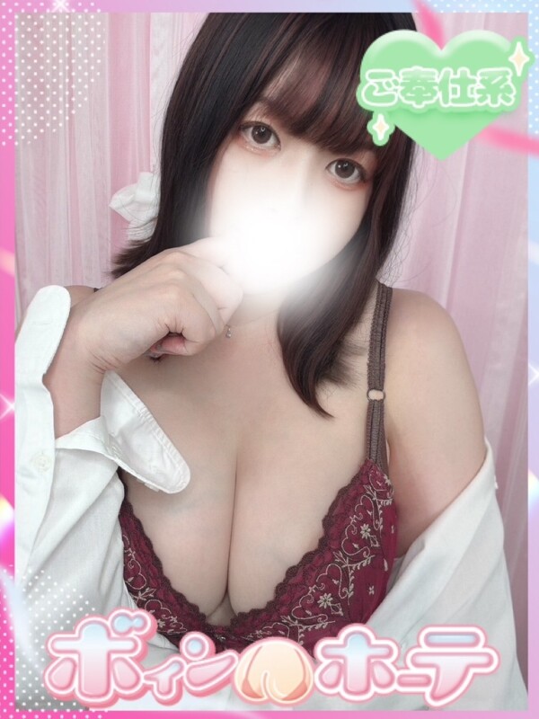 せん