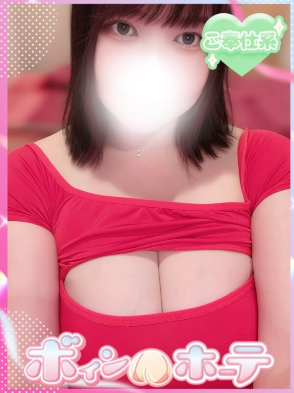 せん