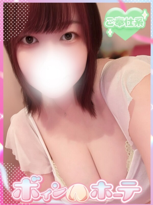 せん