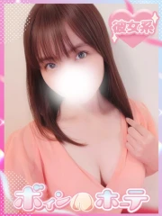 かんな(23)