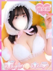 ふみか(25)