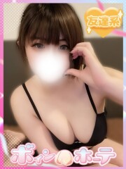 激安ソープ ボイン・ホーテ すずか(24)