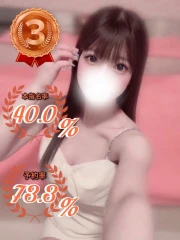 ねる(21)