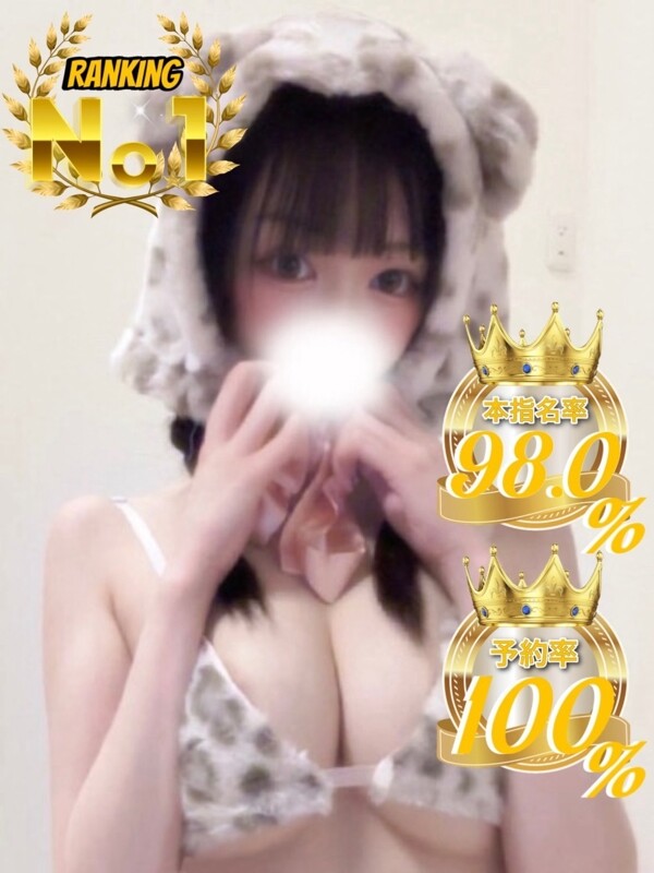 りあな