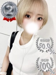 ドンファン うな(21)